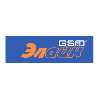 Aline GSM