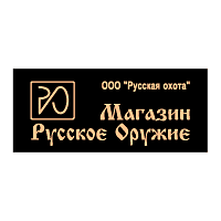 Russkoye Oruzhie