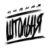 Shtolnya